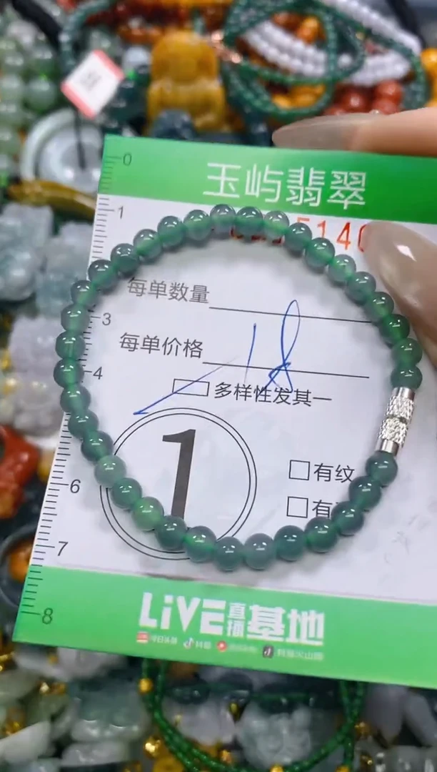 颈饰未镶嵌翡翠闪购0215140多样性发其一