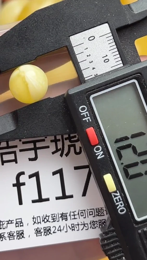 裸石蜜蜡未镶嵌天然蜜蜡微瑕珠子 假一赔万