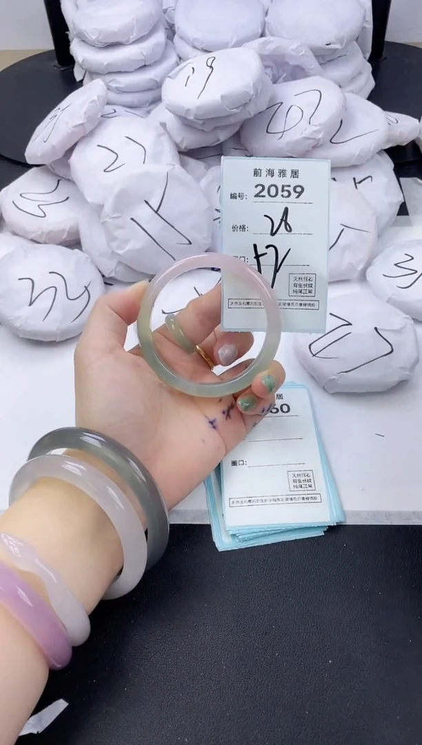 【闪购商品】玛瑙/玉髓手镯未镶嵌2059