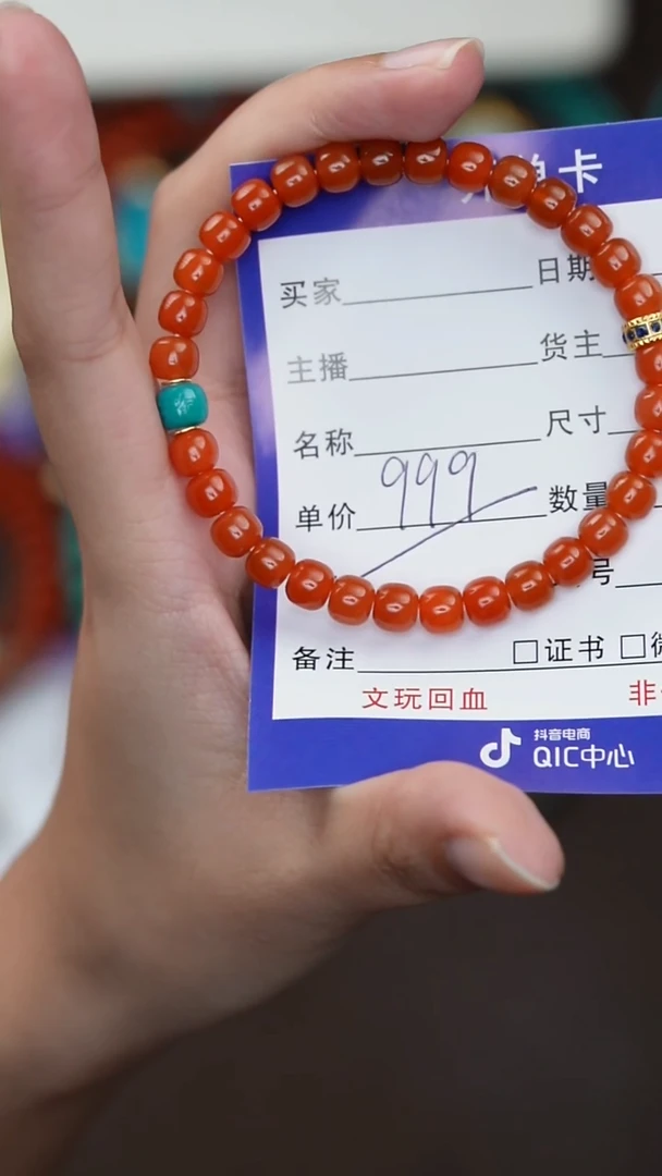 未镶嵌手串南红玛瑙访*~南红手串