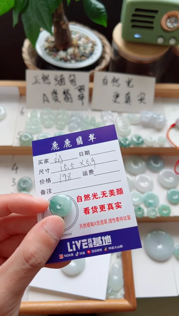 翡翠未镶嵌吊坠(不含链)平安扣
