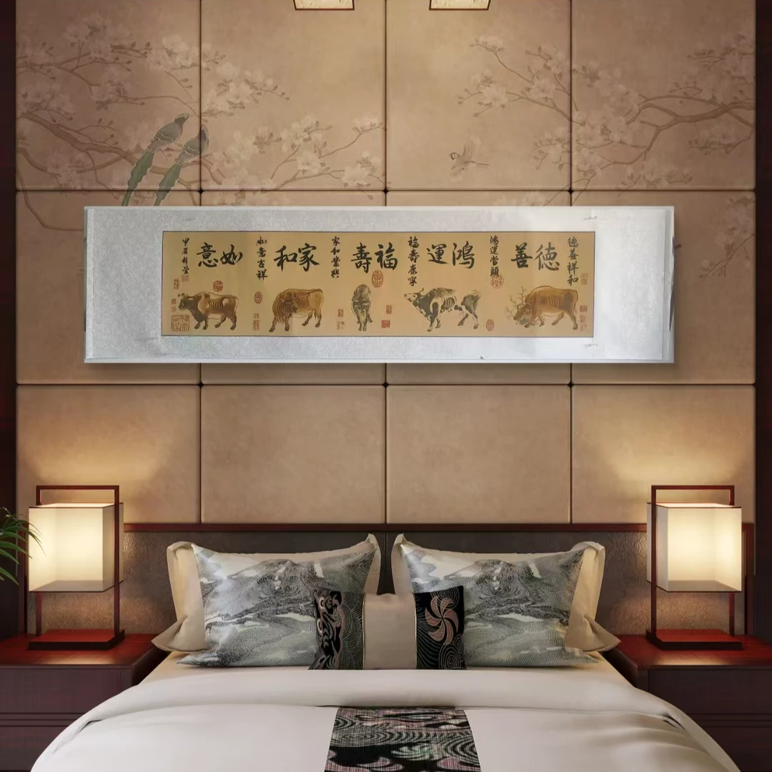 【五牛图】怿萱老师亲笔书法作品+卷轴成品180*50