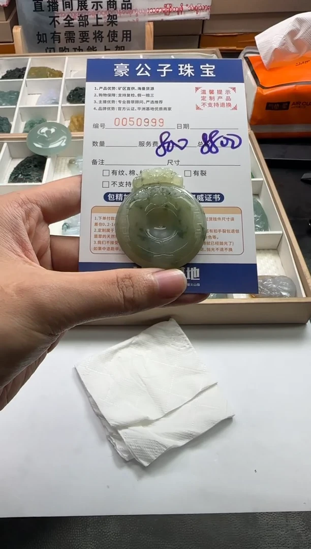 未镶嵌定制翡翠李*！50999（多样性发其一）