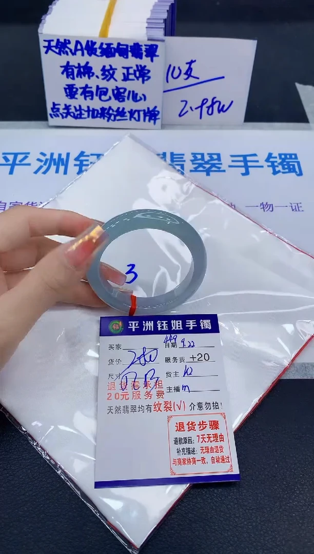 未镶嵌手镯翡翠111111