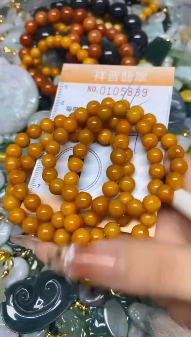 【闪购商品】翡翠颈饰未镶嵌闪购0105839多样性发其一