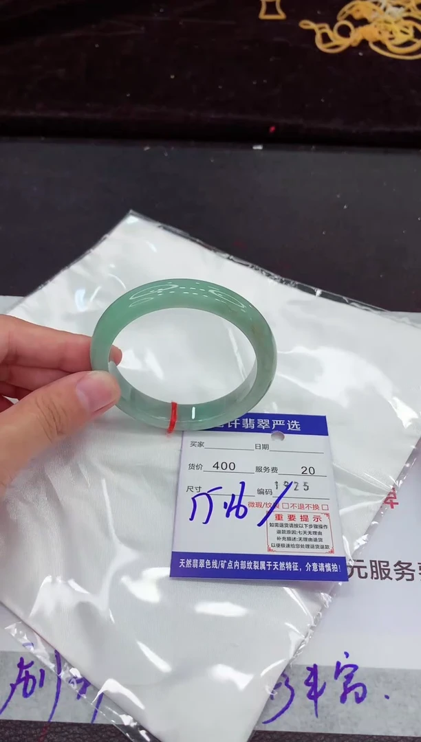 翡翠手镯未镶嵌111111111111111