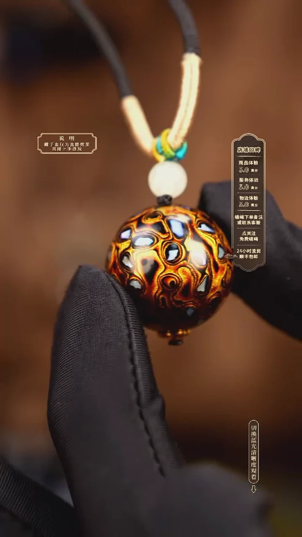宸懿大漆/单珠/2.0cm   003
