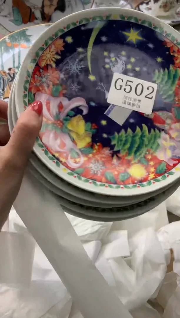瓷片赵*见       G502