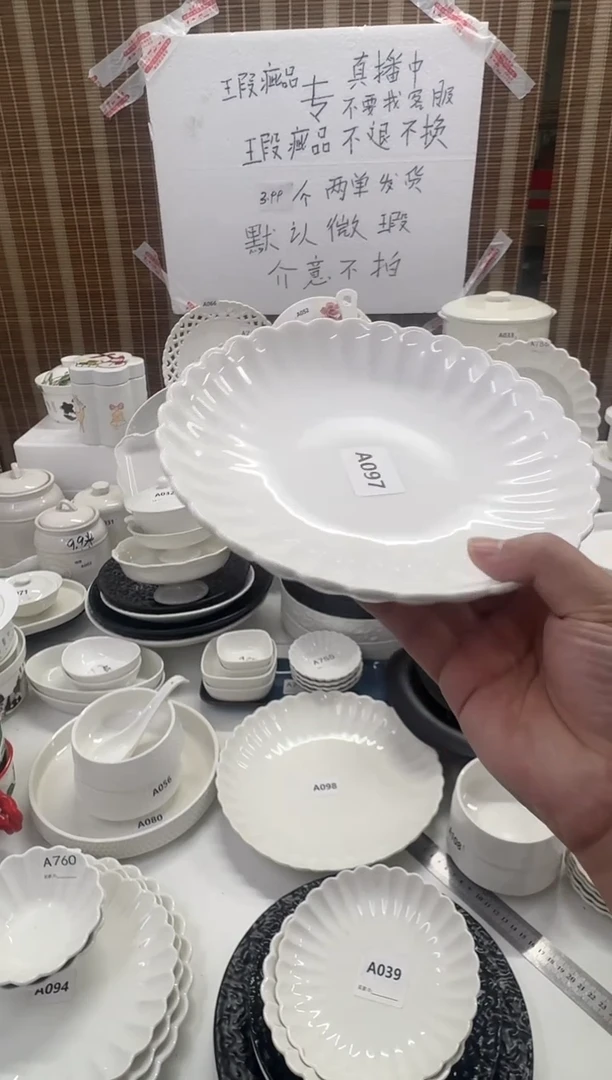 摆件微瑕 2个8英寸花瓣深盘