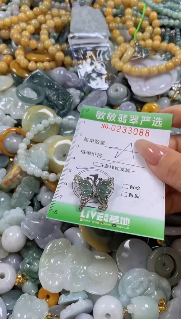 翡翠未镶嵌颈饰闪购0233088多样性发其一