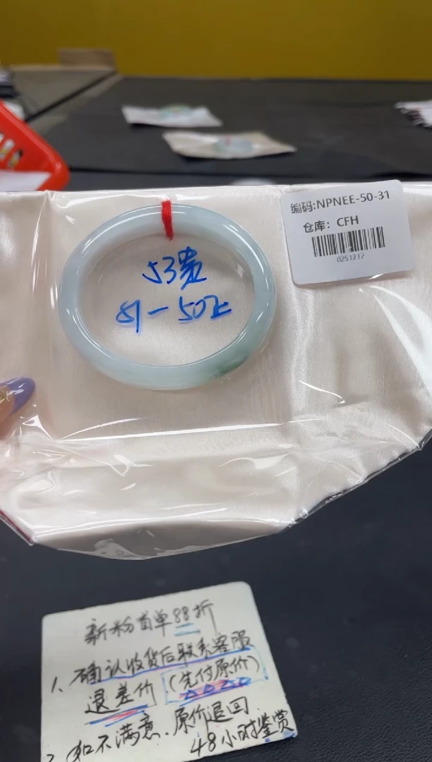 未镶嵌手镯翡翠翡翠手镯