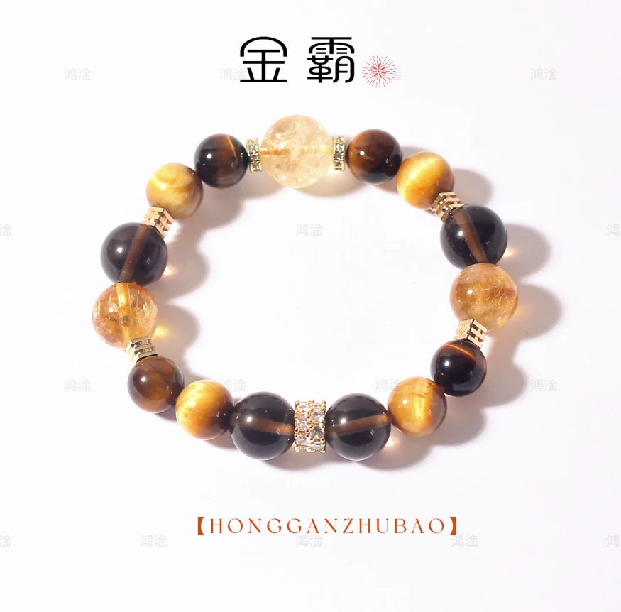 【金霸大综合】黄塔晶金虎眼石黄水晶手链男女配证书多样性发其一