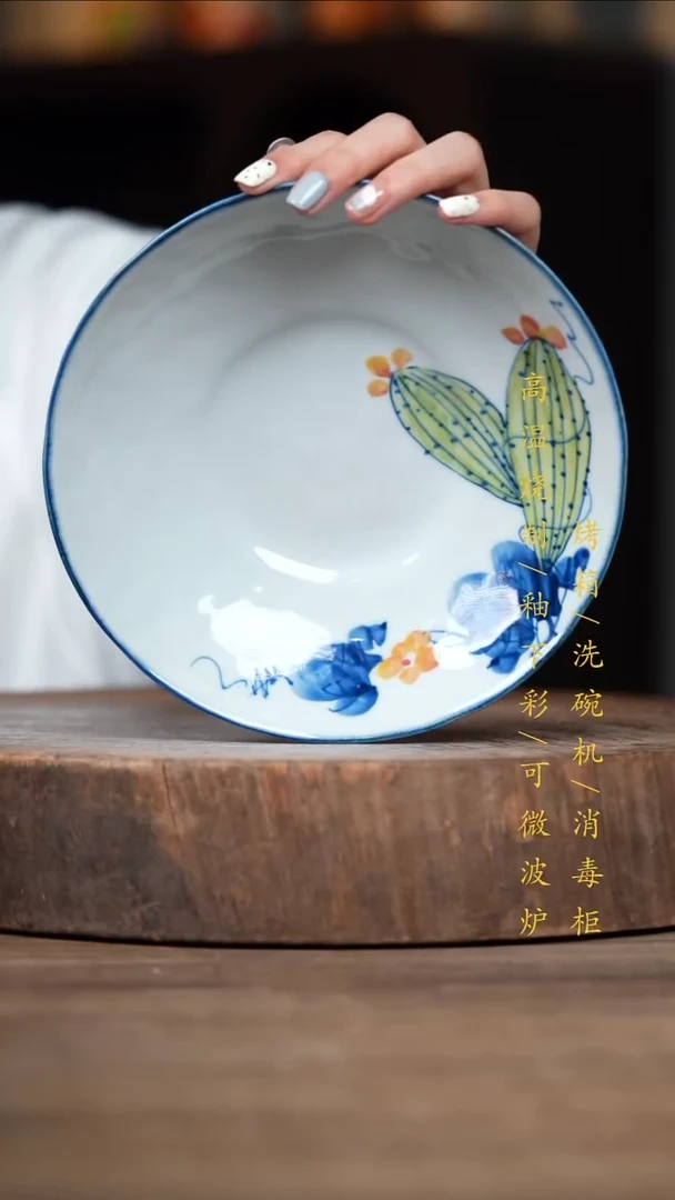 瓷片景德镇高温釉下彩（食品级）