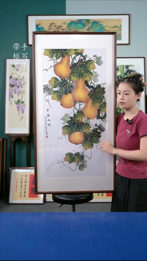 国画124  葫芦 65*125