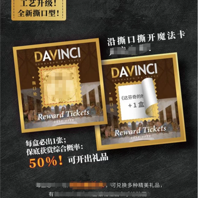 【开播限定福福】达芬奇的晚餐卡牌卡片（默认代拆）