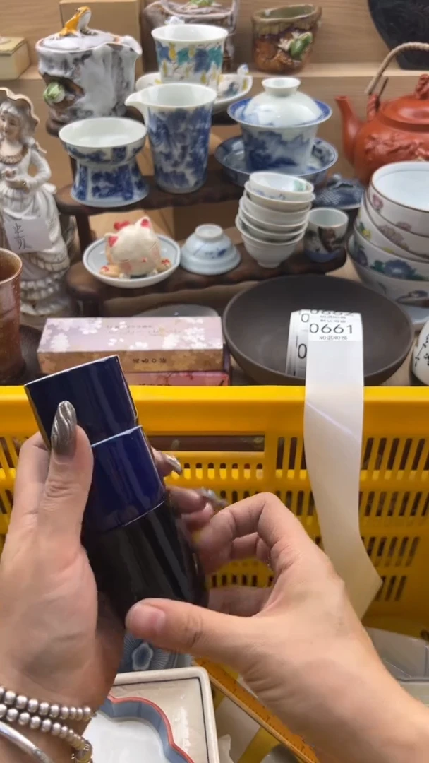 661默认微瑕，满20元包邮