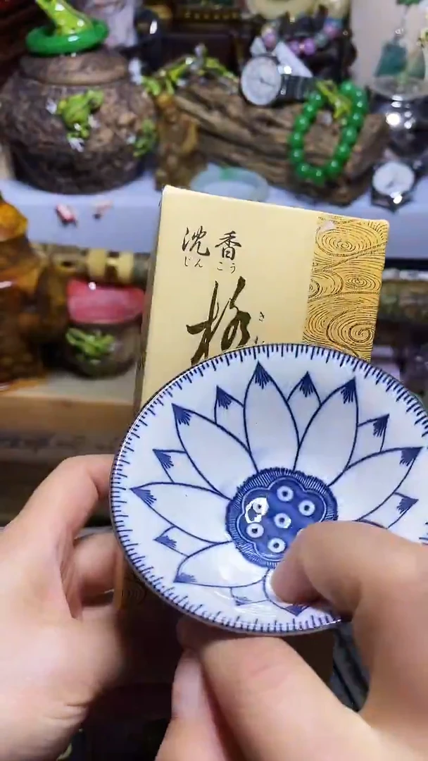 瓷器默认链接一物一拍