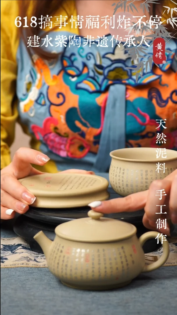 壶嵌锡心经带杯子加壶承210