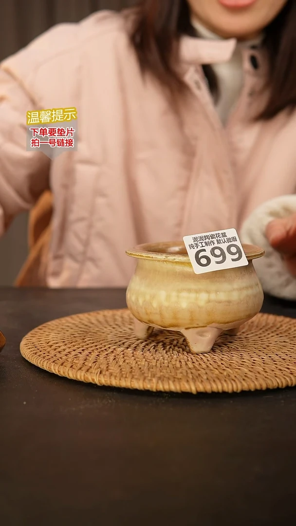 瓷片699 内口径约7.5  外高约7