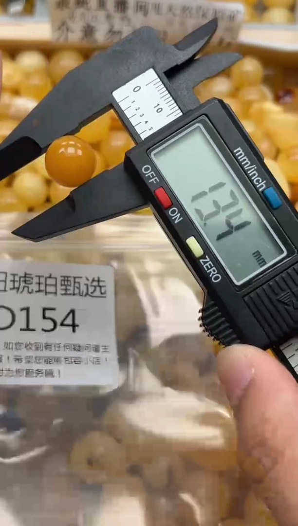 未镶嵌琥珀裸石蜜蜡珠子带瑕疵 假一赔万