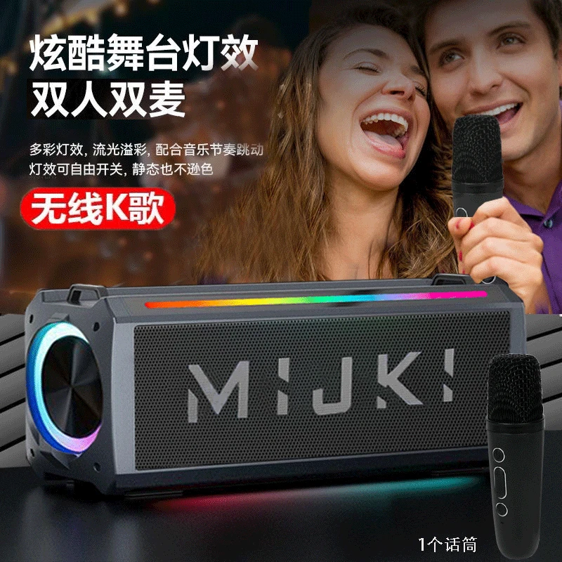 (6单元发音)蓝牙K歌音响低音炮便携式户外家用广场舞大音量音箱