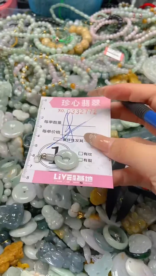 颈饰未镶嵌翡翠闪购0332772