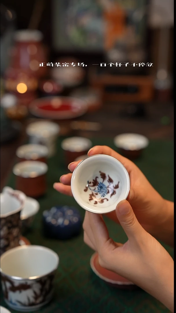 正萌堂 枣皮红 景德镇陶瓷