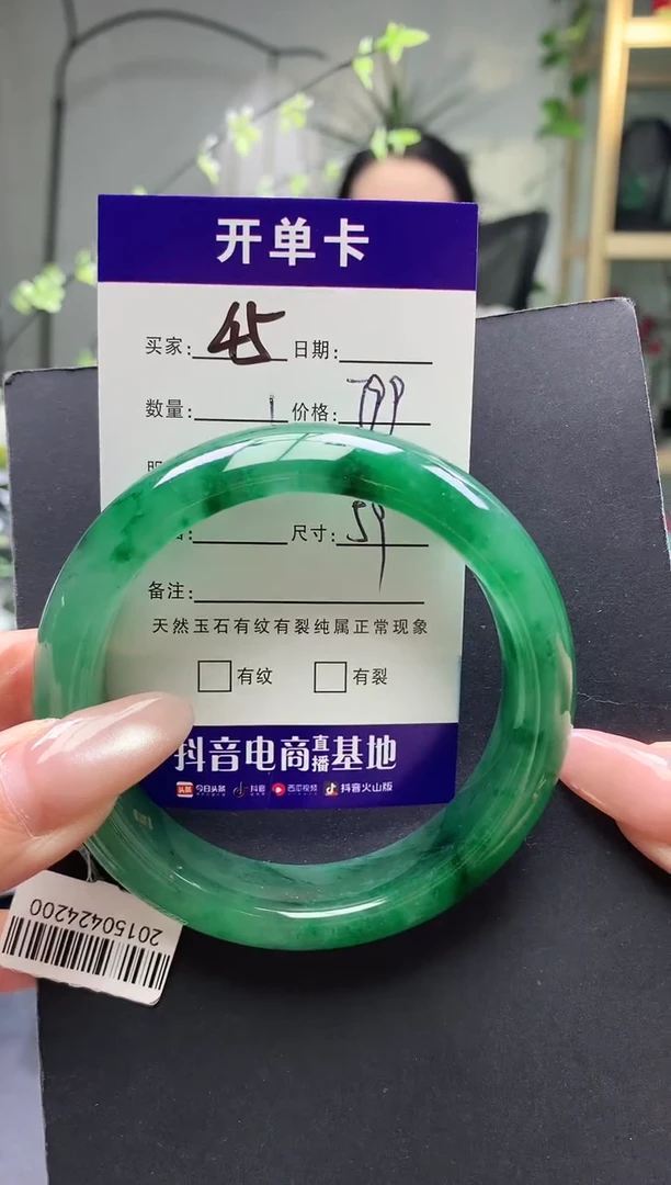 未镶嵌手镯石英质玉序号45圈口60