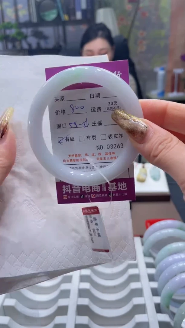 未镶嵌手镯翡翠3263****