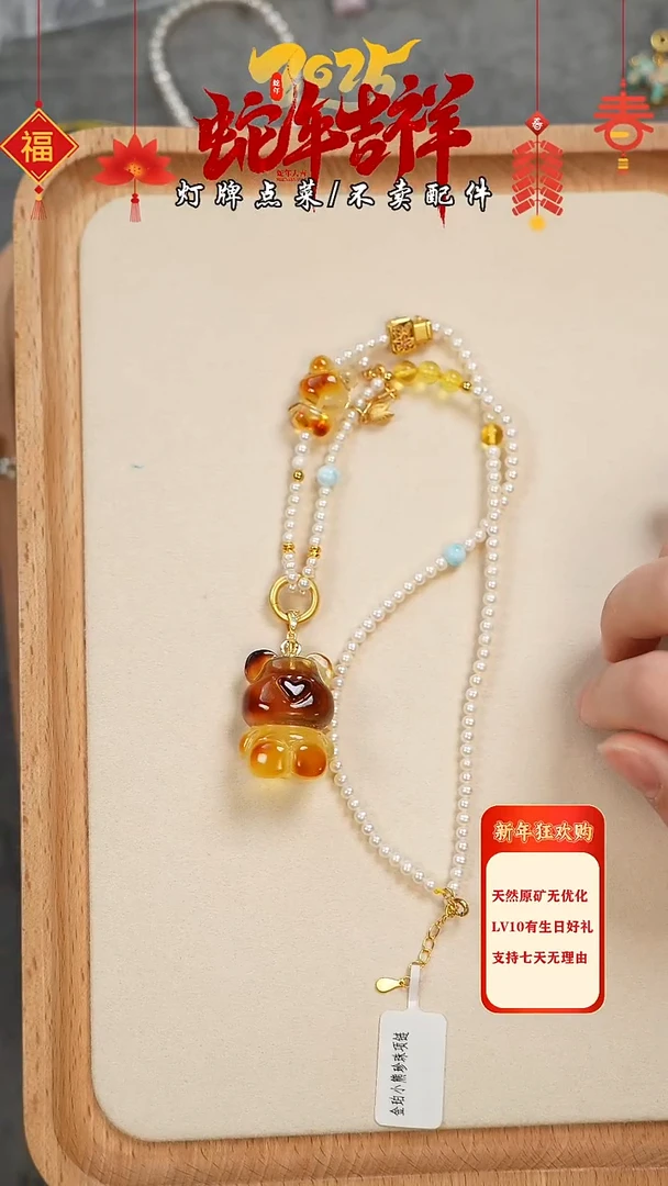 【闪购商品】蜜蜡珠宝奇石未镶嵌项链