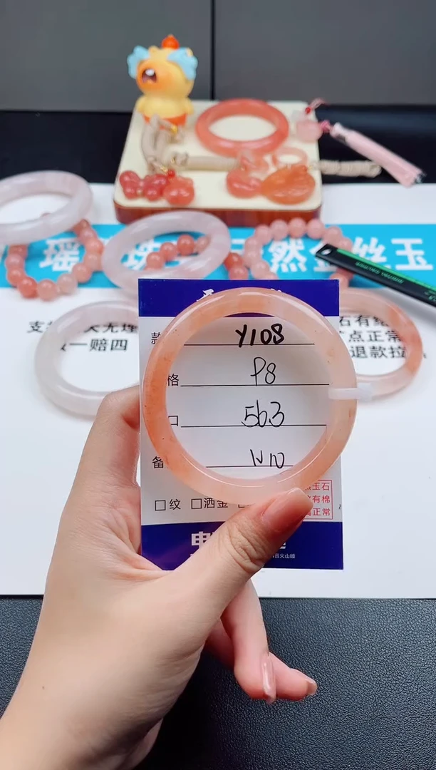 未镶嵌手镯石英质玉Y108-56.3