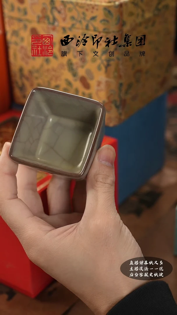 【闪购商品】其他@@@@西泠墨香专属闪购链接