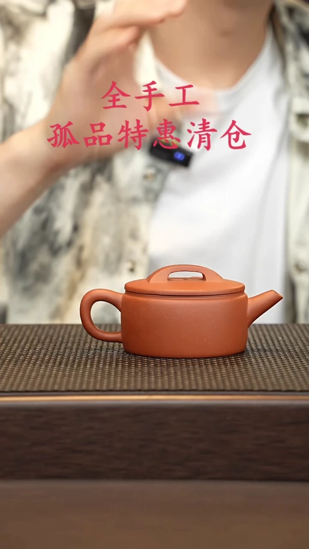 茶壶紫砂源头精品手工作品5524