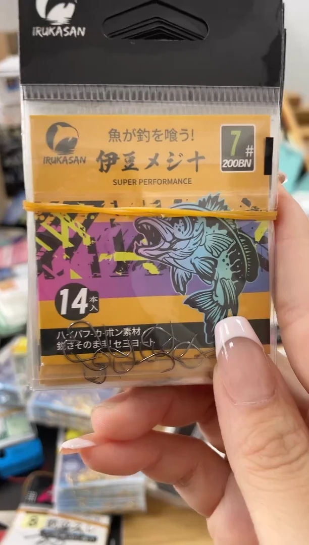 伊鲁卡伊豆7号带刺10袋