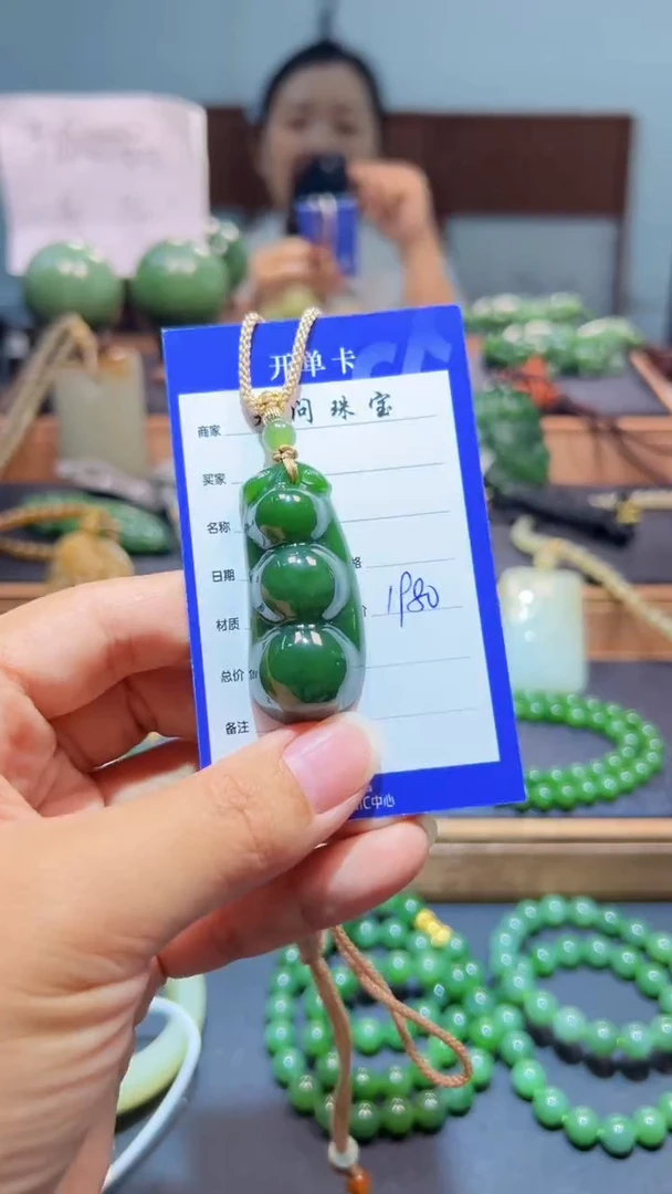 颈饰未镶嵌和田玉（碧玉）1