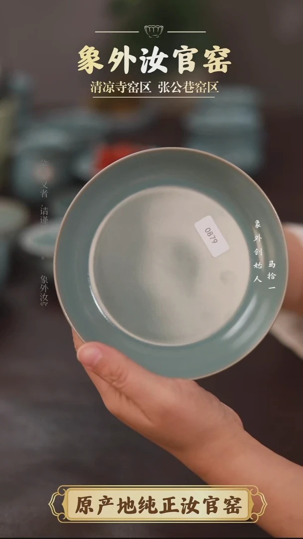 杯❤*蝶0879微瑕清凉寺天青仿古圆洗简包