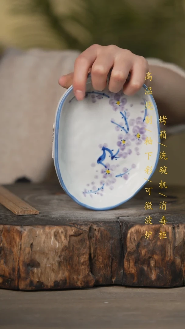 【闪购商品】碗景德镇高温釉下彩可微波烤箱洗碗机