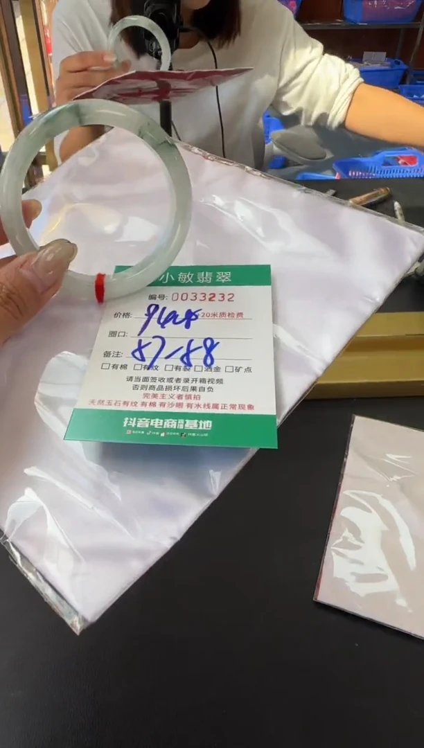 未镶嵌手镯翡翠A货手镯