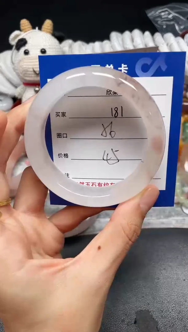 未镶嵌手镯石英质玉181