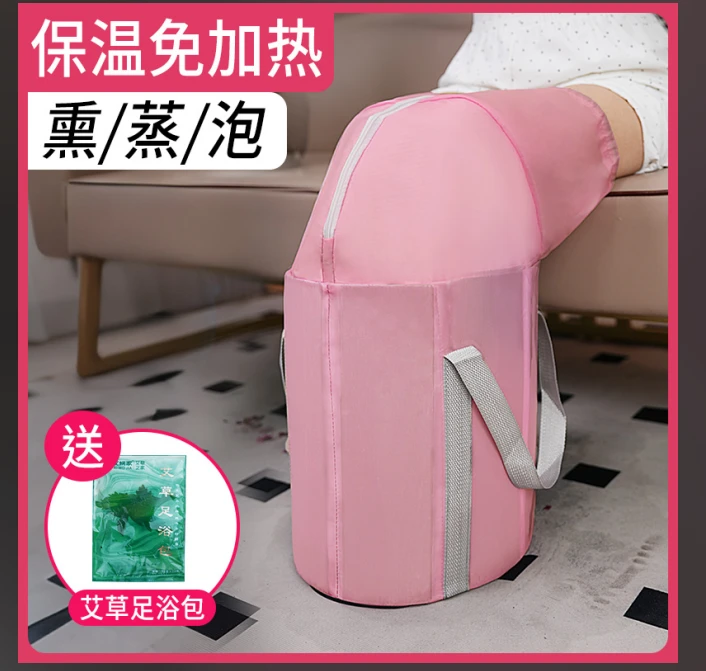 便携家用可折叠加厚过膝防漏泡脚桶大号洗脚桶保温足浴神器泡脚袋