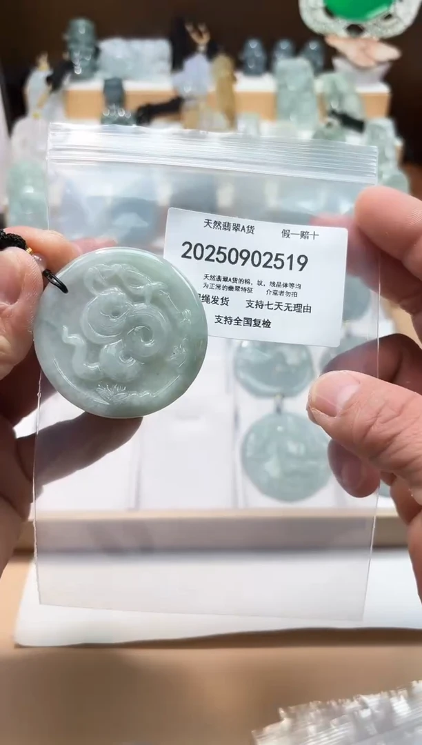 颈饰未镶嵌翡翠闪购商品8号店200250090017