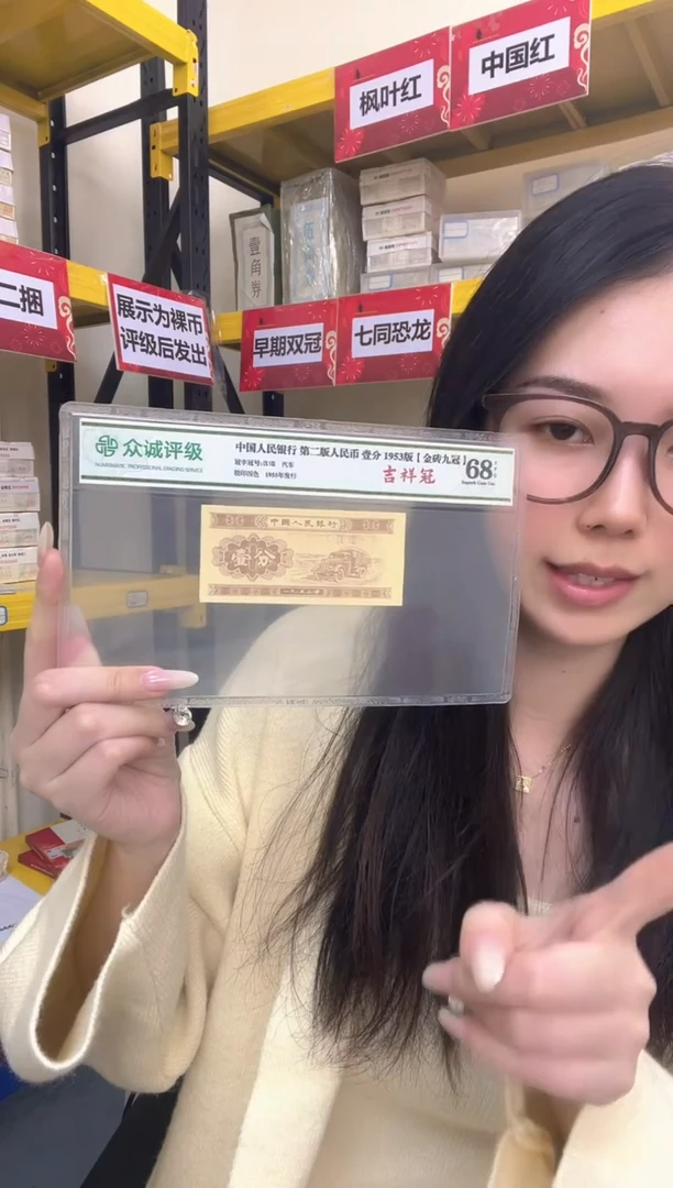 M ，01，发财狮子，S7A6438001