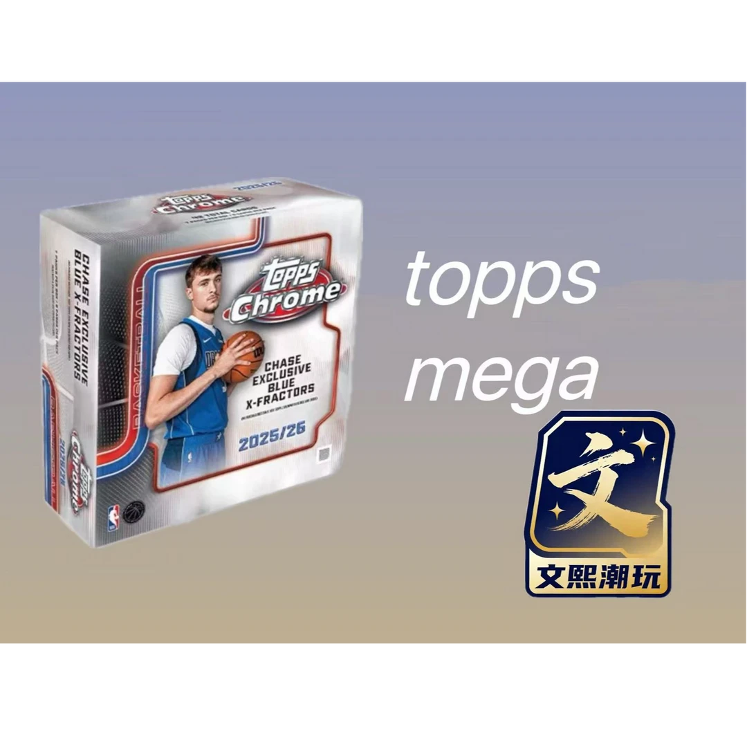【默认代拆】25-26 topps mega【未成年人禁止下单】