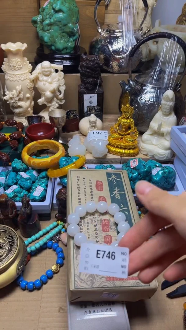 学*～陶瓷手串直播专属E746