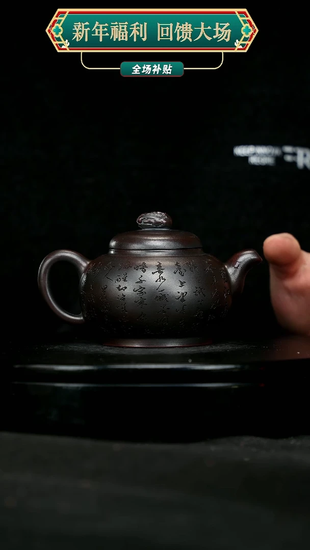 【闪购商品】宜兴原矿高端紫砂5