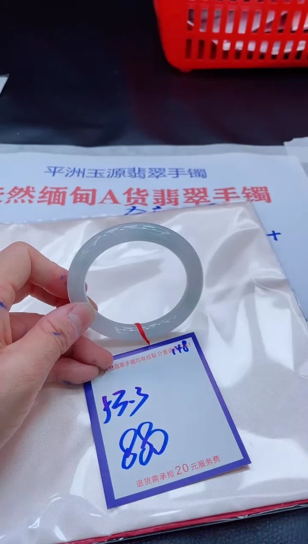 未镶嵌手镯翡翠11111111