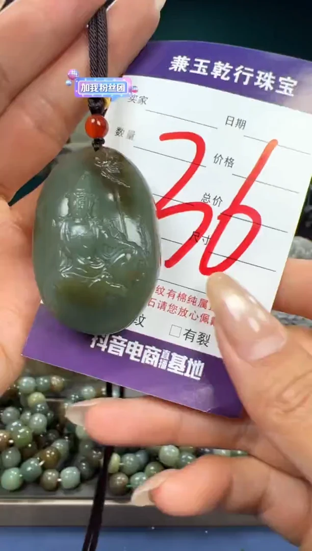 【闪购商品】和田玉颈饰未镶嵌和田玉