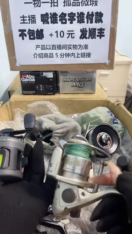 路*亚钓鱼轮，微瑕孤品，成色，型号直播间讲解为准，看好再下单