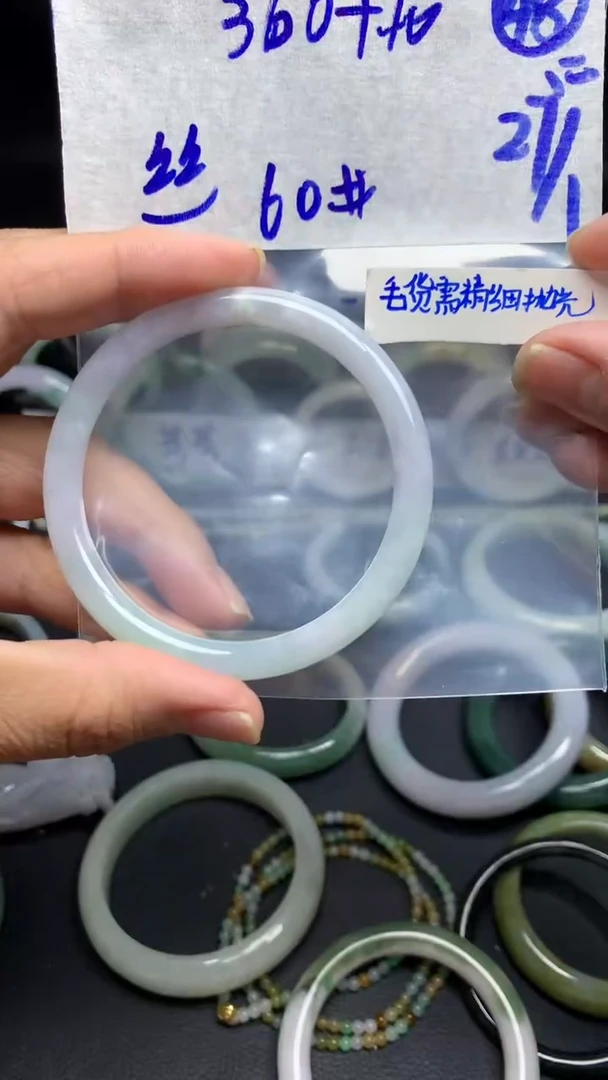 【闪购商品】定制翡翠未镶嵌毛货需精细抛光48号370元60圈