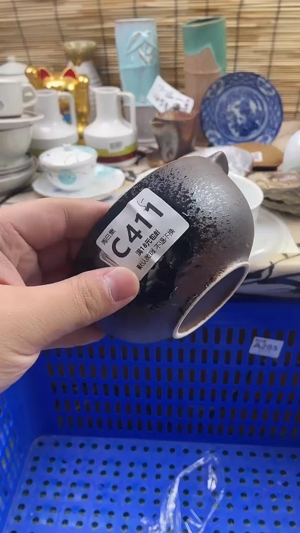 瓷片赵**•默认微瑕，介意慎拍！C411